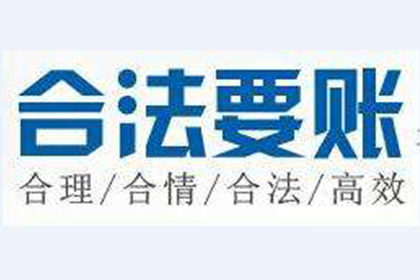 荆州讨债公司